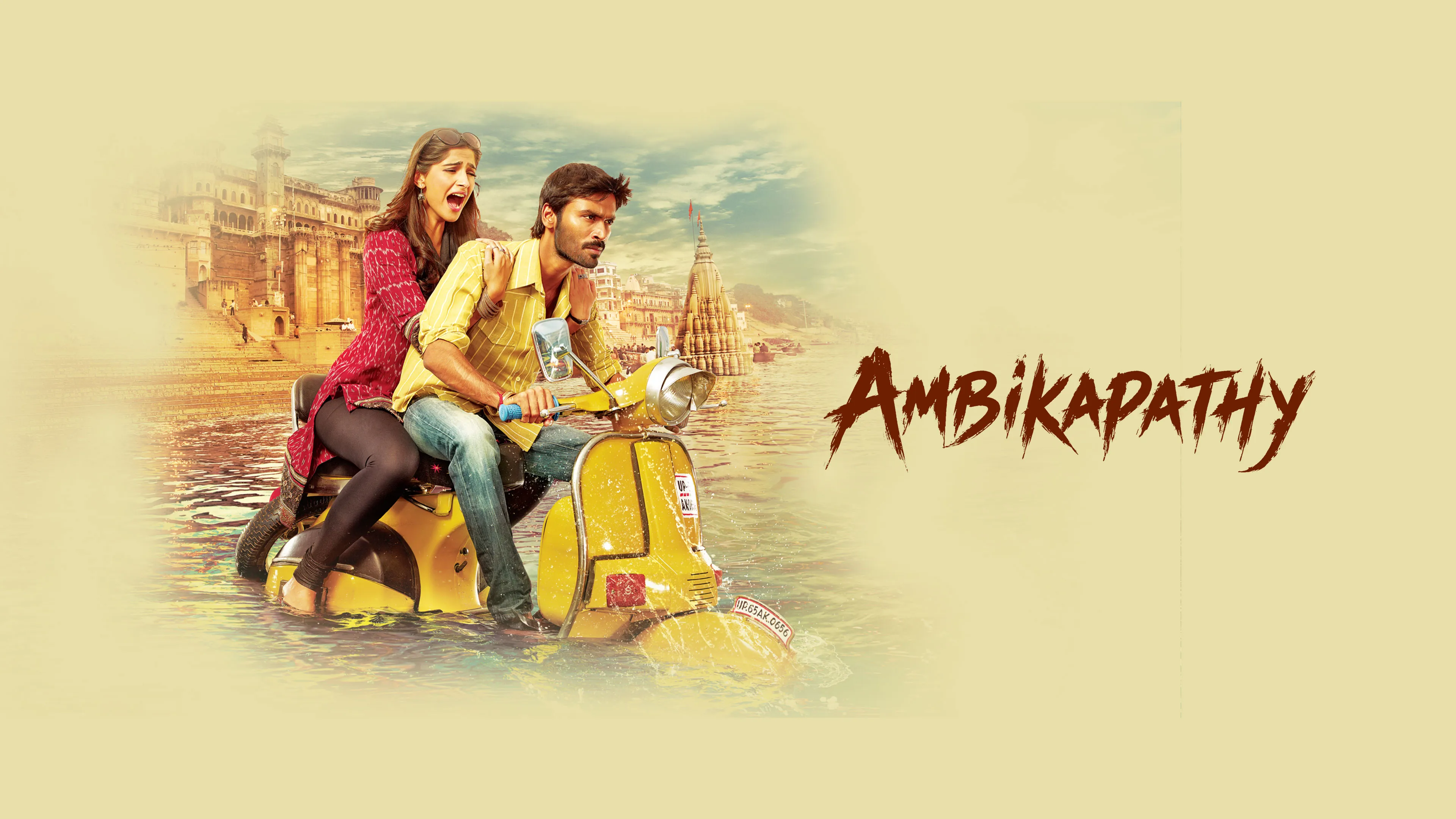 Title poster image